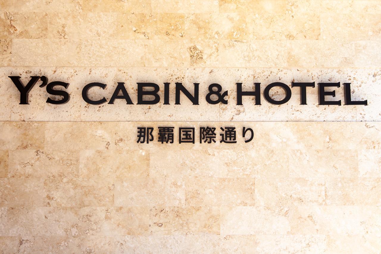 Y'S Cabin&Hotel Naha Kokusai Street Luaran gambar